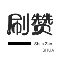 抖音直播人气-抖音买粉丝-年费Q钻-京东业务
